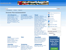 Tablet Screenshot of ishodniki.ru